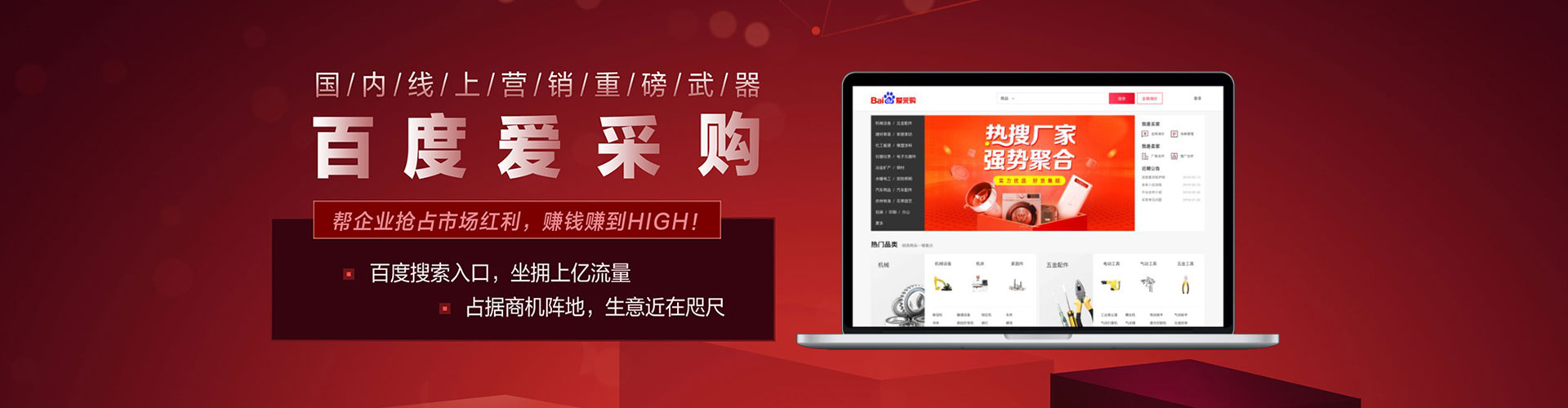 绥滨sem服务